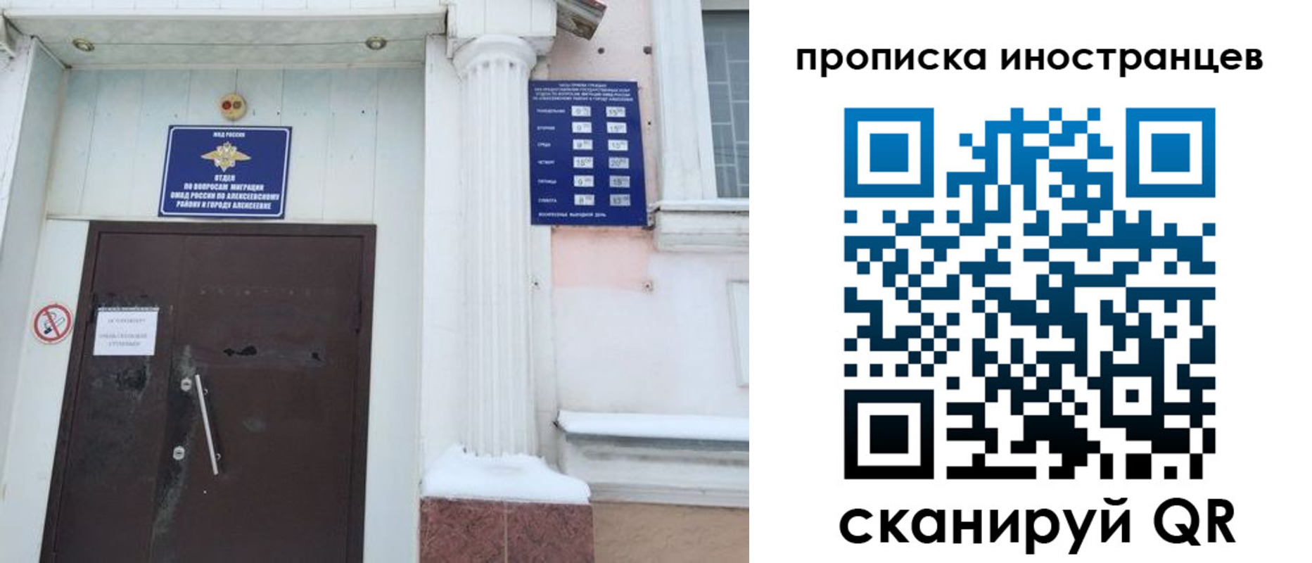 прописка в Верхней Пышме