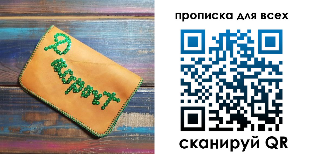 временная прописка в Верхней Пышме