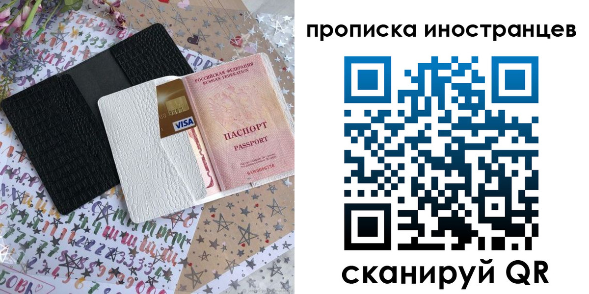 найти адрес прописки в Верхней Пышме