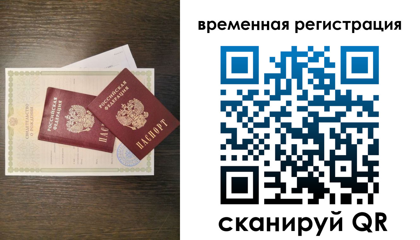 прописка в квартире в Верхней Пышме