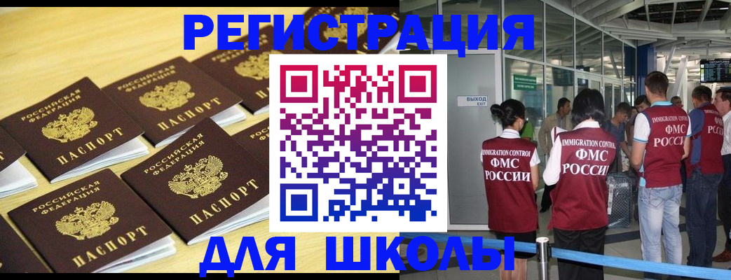 временная регистрация в квартире в Верхней Пышме
